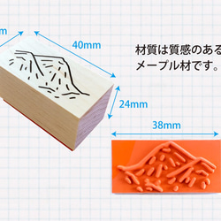 【ハンコ】エベレスト　〜世界一高い山〜 3枚目の画像