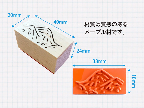 【ハンコ】エベレスト　〜世界一高い山〜 3枚目の画像