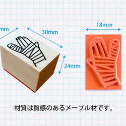 【ハンコ】つきゆび 3枚目の画像