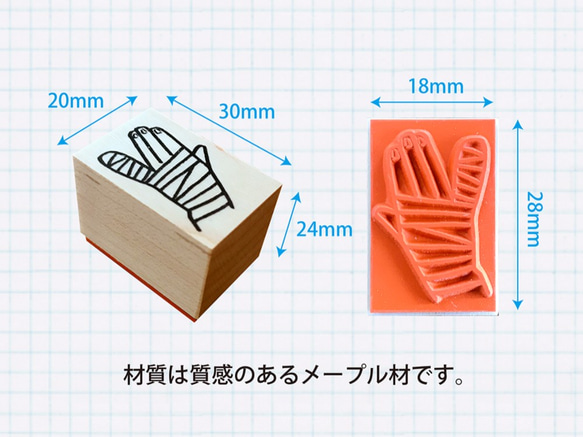 【ハンコ】つきゆび 3枚目の画像