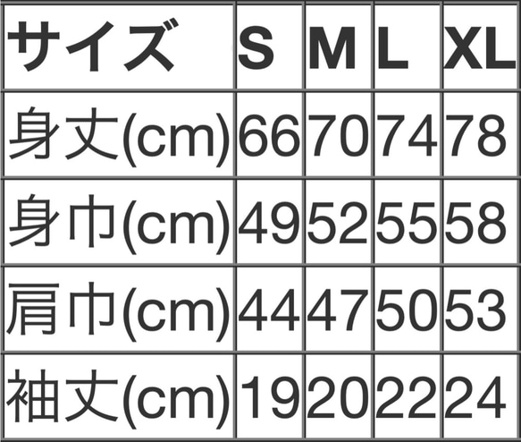 虚無僧〜パッション〜 Tシャツ ホワイト　【フェスにいかが?】 3枚目の画像