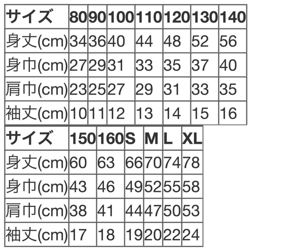 マン　Tシャツ　ライトピンク 3枚目の画像