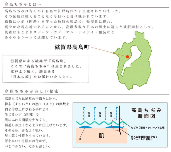 高島ちぢみのマスク　大人用【ピンク】◇ノーズワイヤー入り　夏マスク　 5枚目の画像