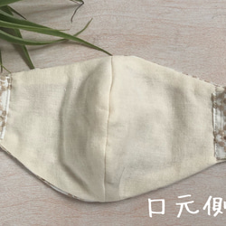 立体マスク　 ◇ラウンドリース刺繍　ホワイト　（完成品〉　凉感ガーゼ使用 3枚目の画像