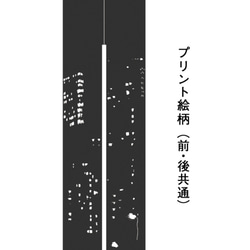 夜の窓灯タイツ　濃青緑色 4枚目の画像