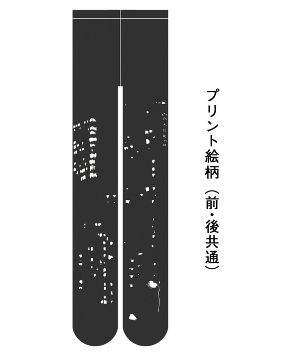 夜の窓灯タイツ　濃青緑色 4枚目の画像