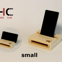 落ち着いた和のスマホスタンド。ゆらりトンボ、ペン立て付き。竹