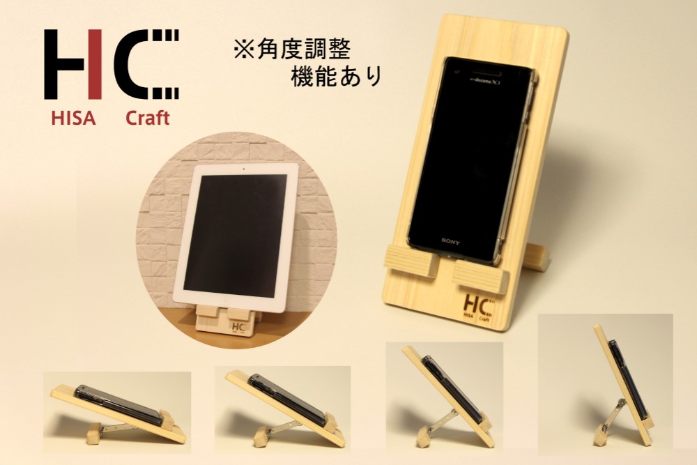 ヒトリエ　アクキー・スマホスタンドセット ピノコ×マイメロディ&クロミ スマホスタンドキーホルダー | 携帯