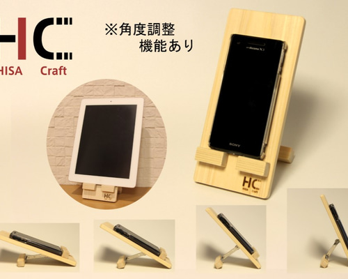 ハンドメイドスマホスタンド カーメイト ホンダ N-BOX 専用 NZ266 スマホスタンド