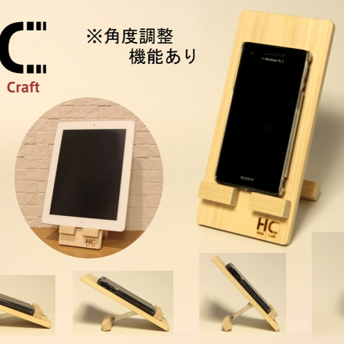 ハンドメイドスマホスタンド スマホスタンド - SORAMINATO'S GALLERY | minne byGMOペパボ