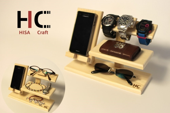 スマホ・ 時計・メガネ・アクセサリー まとめ置きスタンド SWG