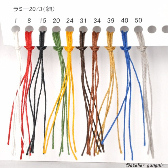 ラミー ロー引染糸 20/3 （細） ＃１ 麻糸 4枚目の画像