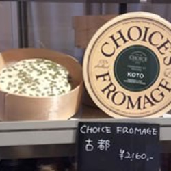 CHOICE FROMAGE 『KOTO（古都）』 4枚目の画像