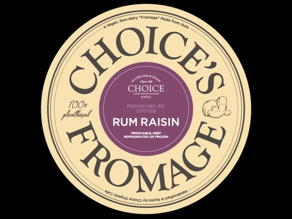 CHOICE FROMAGE 『RUM RAISIN』 2枚目の画像