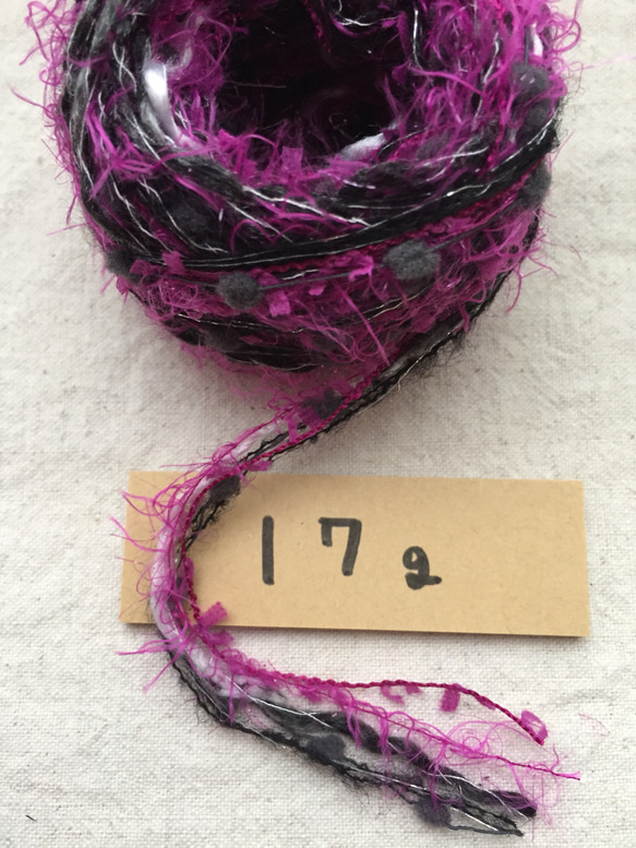 毛糸引き揃え糸*紫☆c893017 3枚目の画像