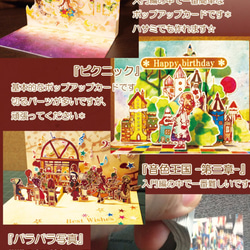 【工作キット】４種類入り（入門編～中上級編） 9枚目の画像