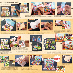 【工作キット】４種類入り（入門編～中上級編） 6枚目の画像