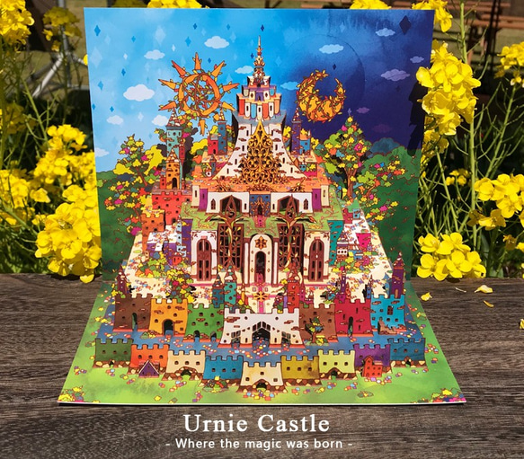 完成品【ポップアップカード】ウルニエ城 1枚目の画像