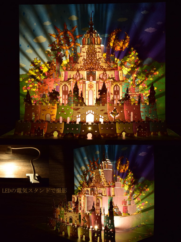 完成品【ポップアップカード】ウルニエ城 2枚目の画像
