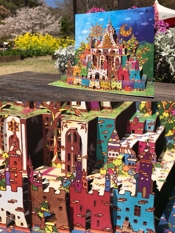 完成品【ポップアップカード】ウルニエ城 4枚目の画像