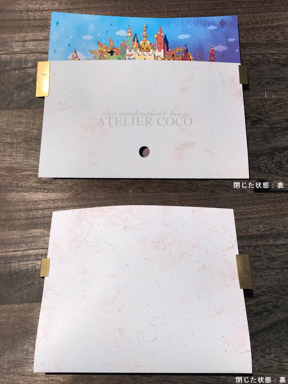 完成品【ポップアップカード】ウルニエ城 5枚目の画像