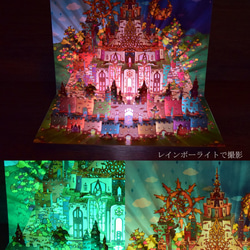 完成品【ポップアップカード】ウルニエ城 6枚目の画像