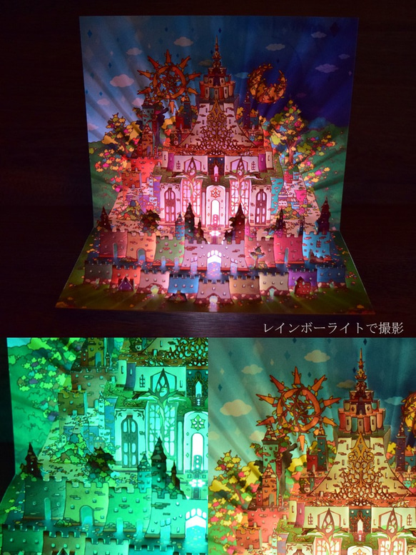 完成品【ポップアップカード】ウルニエ城 6枚目の画像