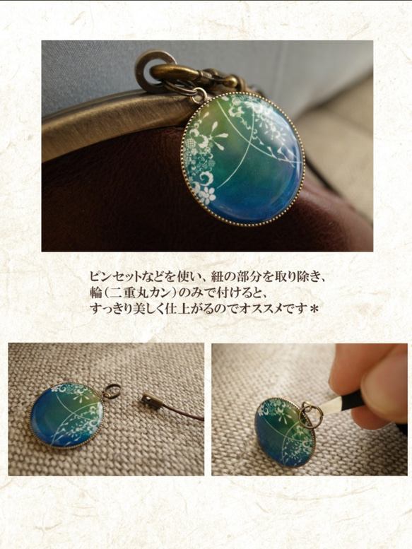 【ストラップ】チクタク王国 3枚目の画像