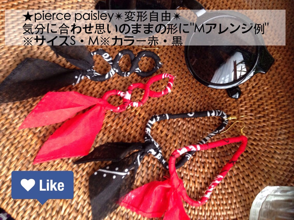 ★再販【送料無料】変形自由★pierce ペイズリー赤黒ピアス(イヤリングに変更可能) 3枚目の画像