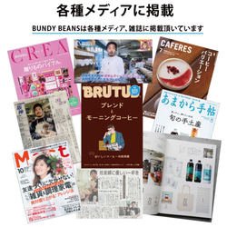 【大人気！再販】カフェオレベース【無糖】雑誌CREA掲載商品 7枚目の画像