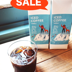 【売り切り終了！最終SALE！！２本セット】2017プレミアムアイスコーヒー 1ℓ  x２本 1枚目の画像