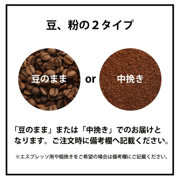 【コーヒー豆】ブラジル「中煎」200g/1pac 4枚目の画像