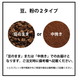 【全国2位のコーヒー豆】100g【マンデリン/MANDHELING】 3枚目の画像