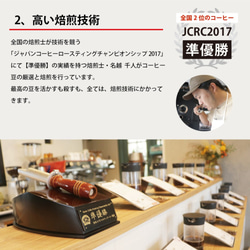 【送料無料!!限定セット】BUNDY originalブレンドセット！！　vol2 6枚目の画像