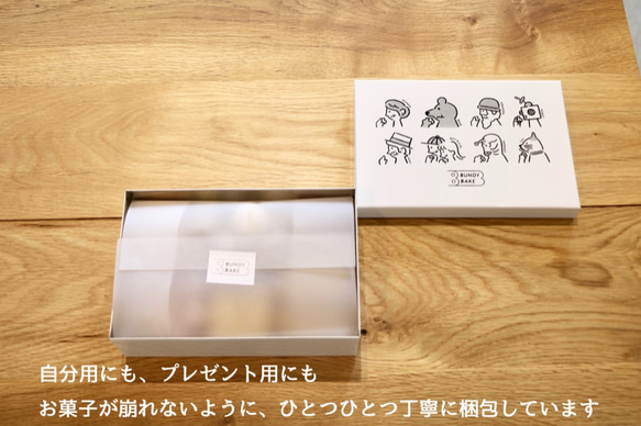 【※4月前半発送予定】現在予約のみ受付【焼き菓子】コーヒーのともだち　クッキー缶 3枚目の画像