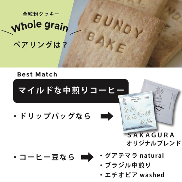 【※4月前半発送予定】現在予約のみ受付【焼き菓子】コーヒーのともだち　クッキー缶 5枚目の画像