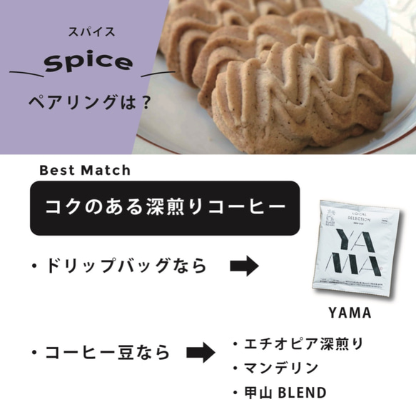 【※4月前半発送予定】現在予約のみ受付【焼き菓子】コーヒーのともだち　クッキー缶 7枚目の画像