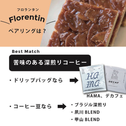 【※4月前半発送予定】現在予約のみ受付【焼き菓子】コーヒーのともだち　クッキー缶 9枚目の画像