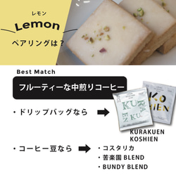 【※4月前半発送予定】現在予約のみ受付【焼き菓子】コーヒーのともだち　クッキー缶 10枚目の画像