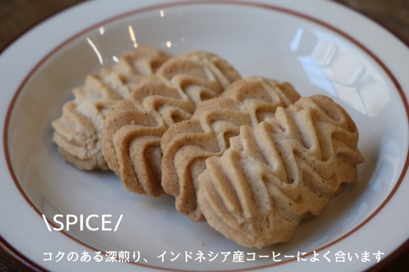 【焼き菓子】コーヒーのともだち　ドリップバッグとお菓子 7枚目の画像