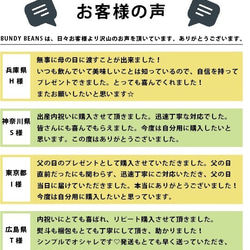 【送料無料】【父の日ギフトC】つけるだけ珈琲&お菓子4種【ギフト箱入り】 10枚目の画像