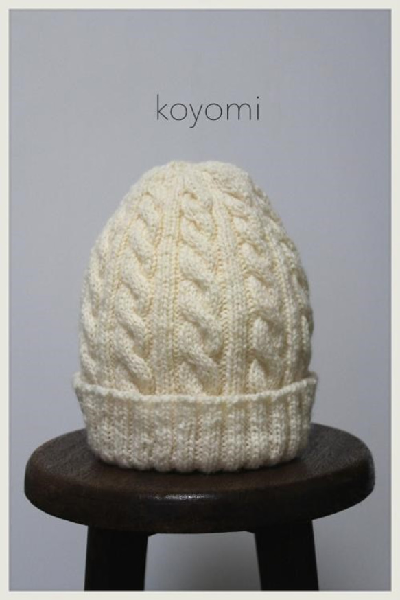 sale!!親子ケーブル編み　とんがりニット帽（オフホワイト） 2枚目の画像