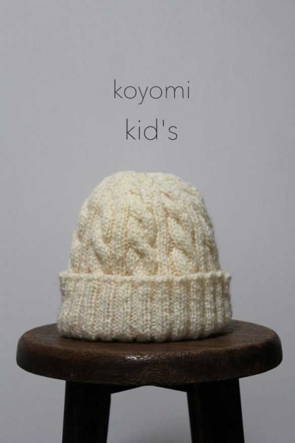 sale!!親子ケーブル編み　とんがりニット帽（オフホワイト） 3枚目の画像