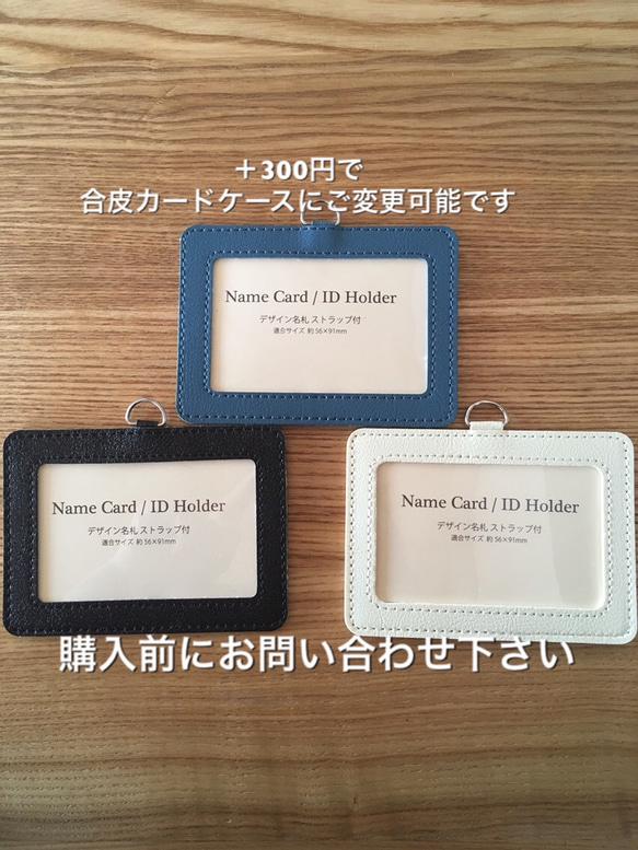 リボン ネックストラップ IDカードホルダー 定期 グログランリボン✖︎ビジュー パスケース 5枚目の画像