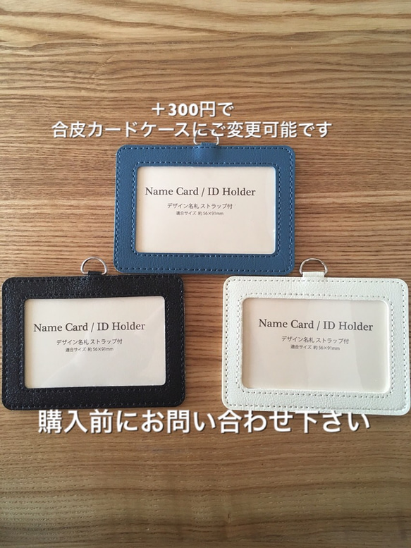 リボン IDカードケース IDカードホルダー ネックストラップ 保護者証 社員証 ケース パスケース 5枚目の画像