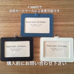 リボン IDカードホルダー IDカードケース パスケース ネックストラップ 社員証 ケース ベージュ 5枚目の画像