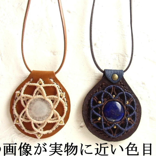 レザーネックレス マクラメペンダント】シードオブライフ六芒星〜新た  
