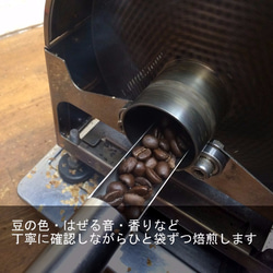 送料300円◆アイスコーヒーのためのオリジナル自家焙煎ブレンド『クリスタルキング』 3枚目の画像