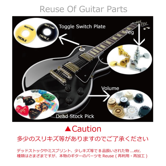 ネックレス・ギターボリューム＆ピックの再利用 C 5枚目の画像