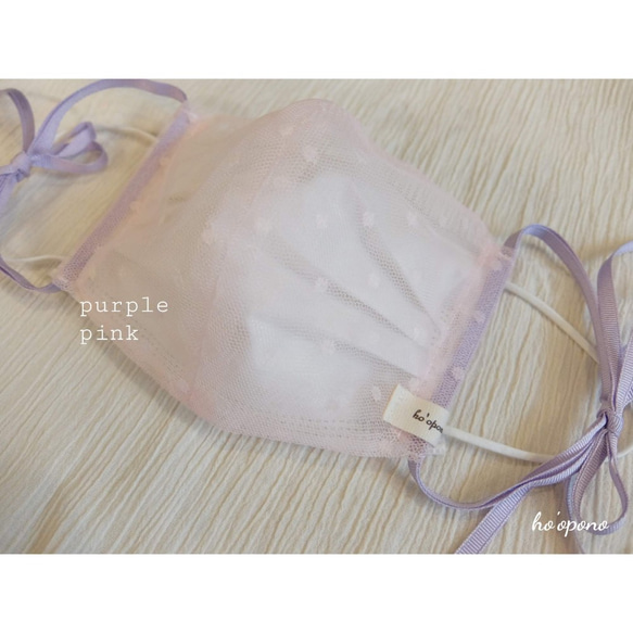 レースマスクカバー☆purple pink☆mask cover 2枚目の画像